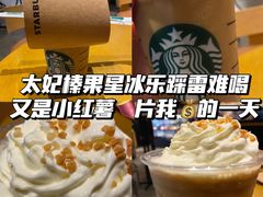 -星巴克(珠海印象城店)