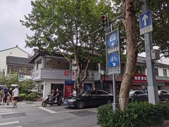 -笃笃笃糖粥(十全街店)