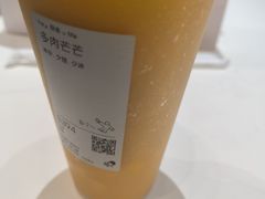 -喜茶(深圳壹方城DP店)