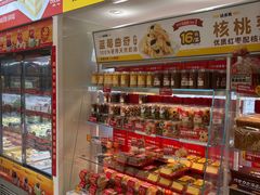 -味多美蛋糕(东直门店)