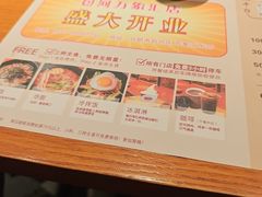 -千寻烧肉(政务区店)