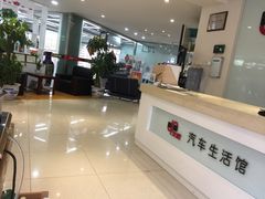 -北京松山友福汽车贴膜·隐形车衣 洗美(良乡店)