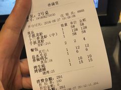 账单-香满堂川湘菜烤鱼(龙茗路店)