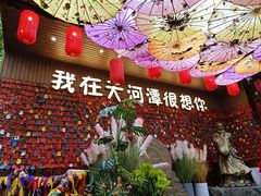 -天河潭旅游度假区
