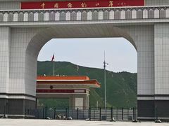 -图们国门景区