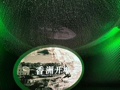 -珠海市博物馆