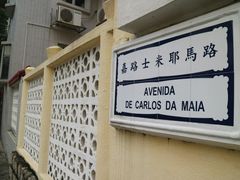 -龙环葡韵住宅式博物馆