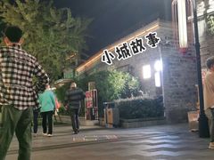 -小城故事·地道宁波味(月湖盛园店)