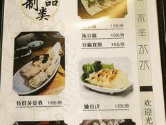 -贰重天冰煮羊自助火锅(东坝店)