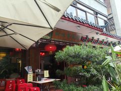 -山水茶艺馆·点心粤菜·30年老字号