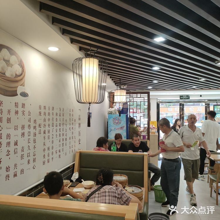 很不错的一家连锁！