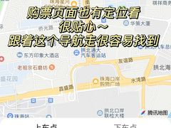 -珠海拱北口岸