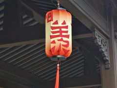 -雅达·阳羡溪山小镇中心