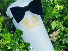 -茉沏(光启城店)