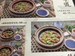 菜单-红星光发煲仔饭(大石街店)