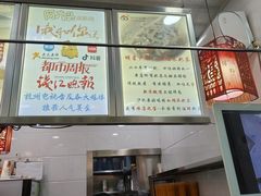 -阿姨奶茶专卖(舌涧道杭州惠民路创始店)