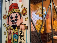 -许哥东北烧烤·铁丳烤串·宫后夹肉(繁花中心店)