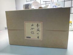 -EnergyCake蛋糕理想国