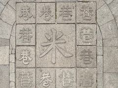 -黄桥古镇