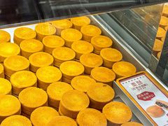 -陕拾叁-西安糕点(北院门创始店)