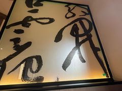 -单家老院·院子里的青岛菜(沙子口店)