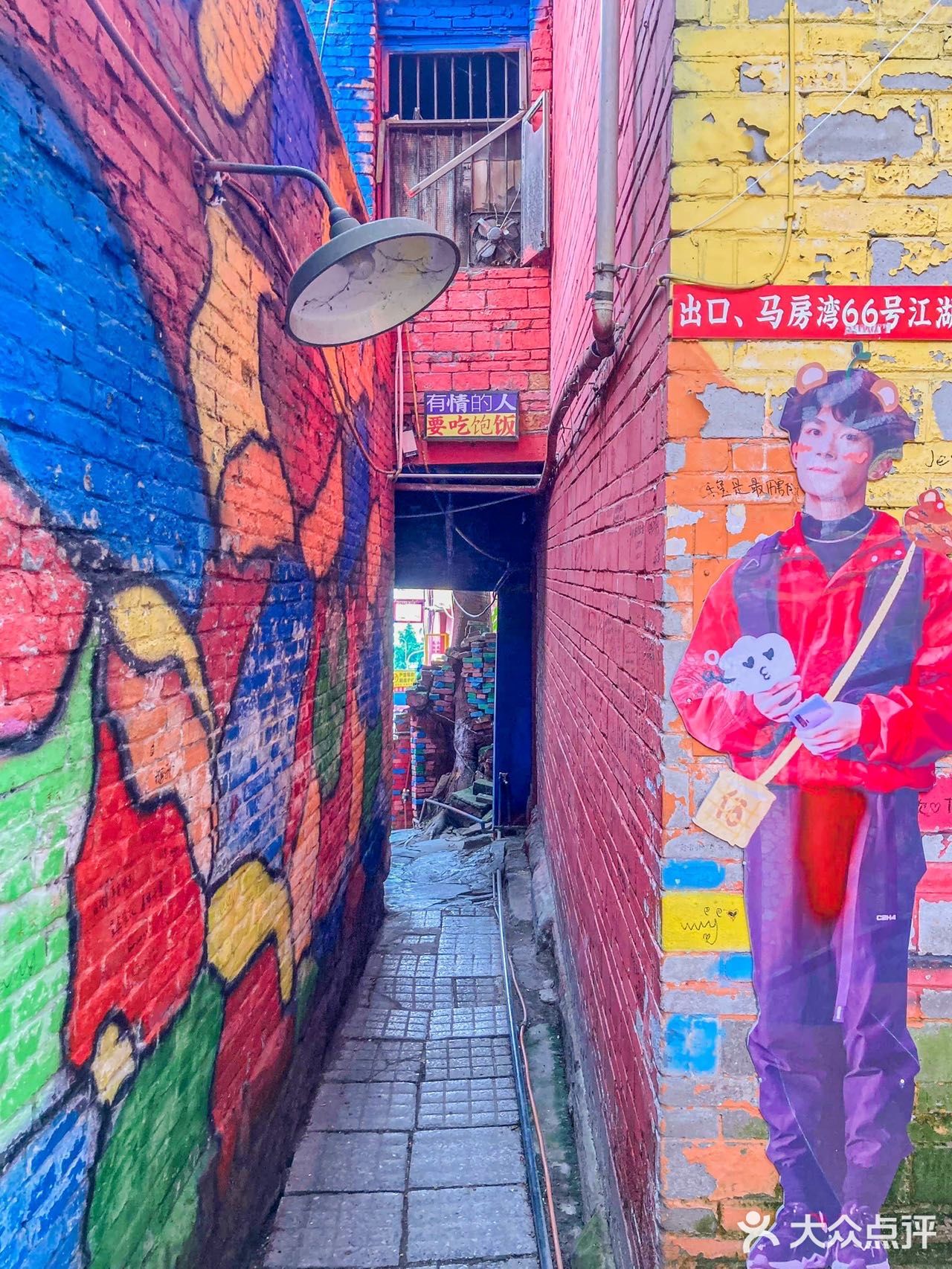 半山坡的美食｜马房湾66号私房菜真的巨好吃😋