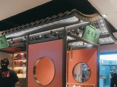 -将军府·鸡毛店(武侯祠店)