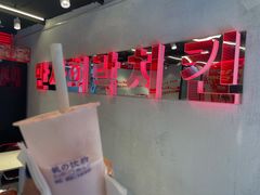 -百事喜乐炸鸡铺(合肥首店)