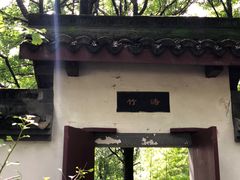 -西湖风景区十里琅珰-五云山