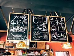 -BGM CLUB二次元主题桌游店(康王路店)