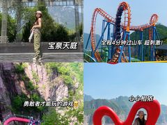 -河南宝泉旅游区