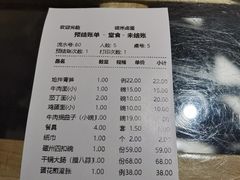 -磁州卤面·地标邯郸菜(97年创始店)