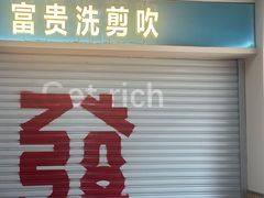 -争先鲜·蒸汽海鲜自助·鲜切牛肉