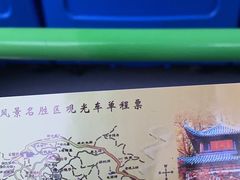 -茶颜悦色(岳麓山顶店)