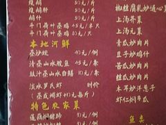 菜单-大赤坎肥仔强烧味海鲜餐厅(大赤坎店)