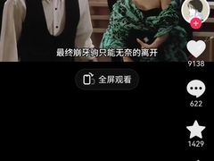 -约翰·菲茨杰拉德·肯尼迪国际机场