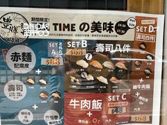 -豊 胜手丼