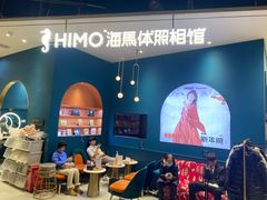 -海马体照相馆(北京朝阳大悦城店)