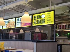 -醉得意(马驹桥店)