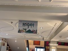 -大鸭梨烤鸭(左家庄店)