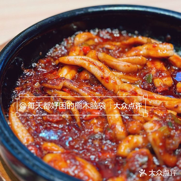 西安美食—米村拌饭