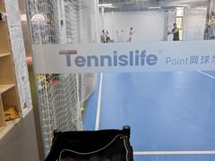 -Tennislife Point网球学练馆(曲江馆)