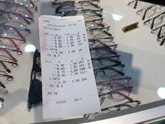 -中国丹阳眼镜城