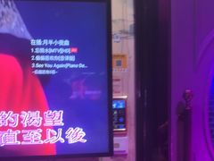 -k+时尚歌城(亿丰时代广场店)