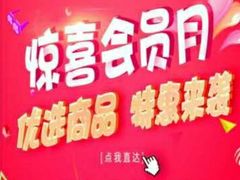 -宝岛眼镜·星创视光中心·林德伯格·奢品集合(北京世纪金源店)