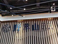 -野萃山·潮汕厚果汁(十亩地店)