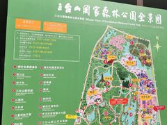 -江苏三台山国家森林公园