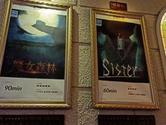 -逃脱反斗城沉浸剧情密室(北京路店)