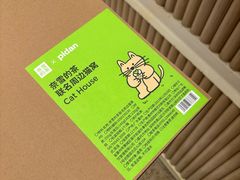 -奈雪的茶(湖滨银泰in77C区PRO店)