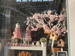 -依茉朵(锦秋新天地店)
